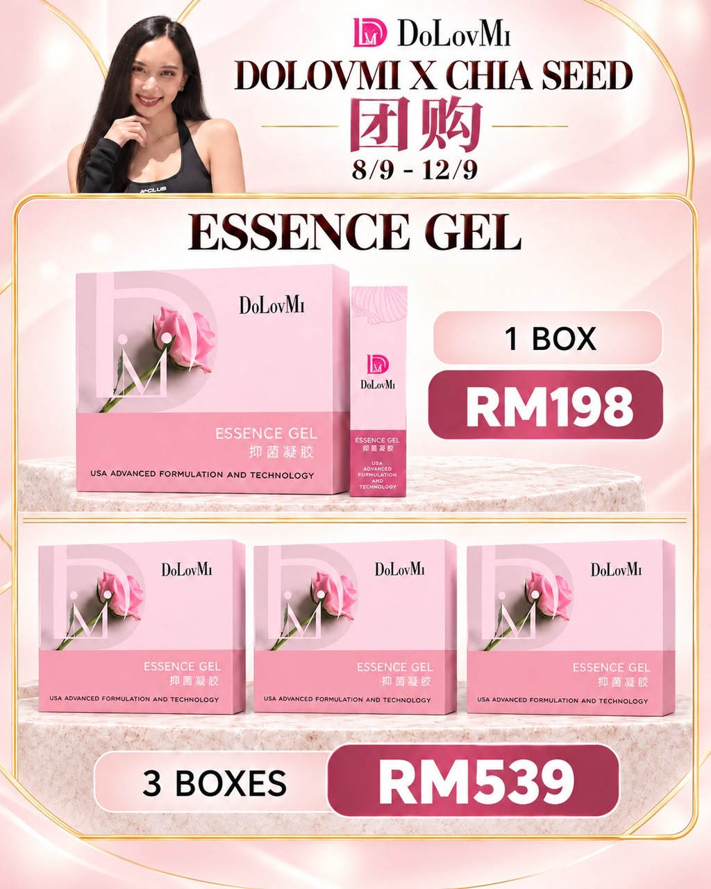 DOLOVMI X CHIA SEED ESSENCE GEL