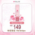 Essence Gel 体验套组