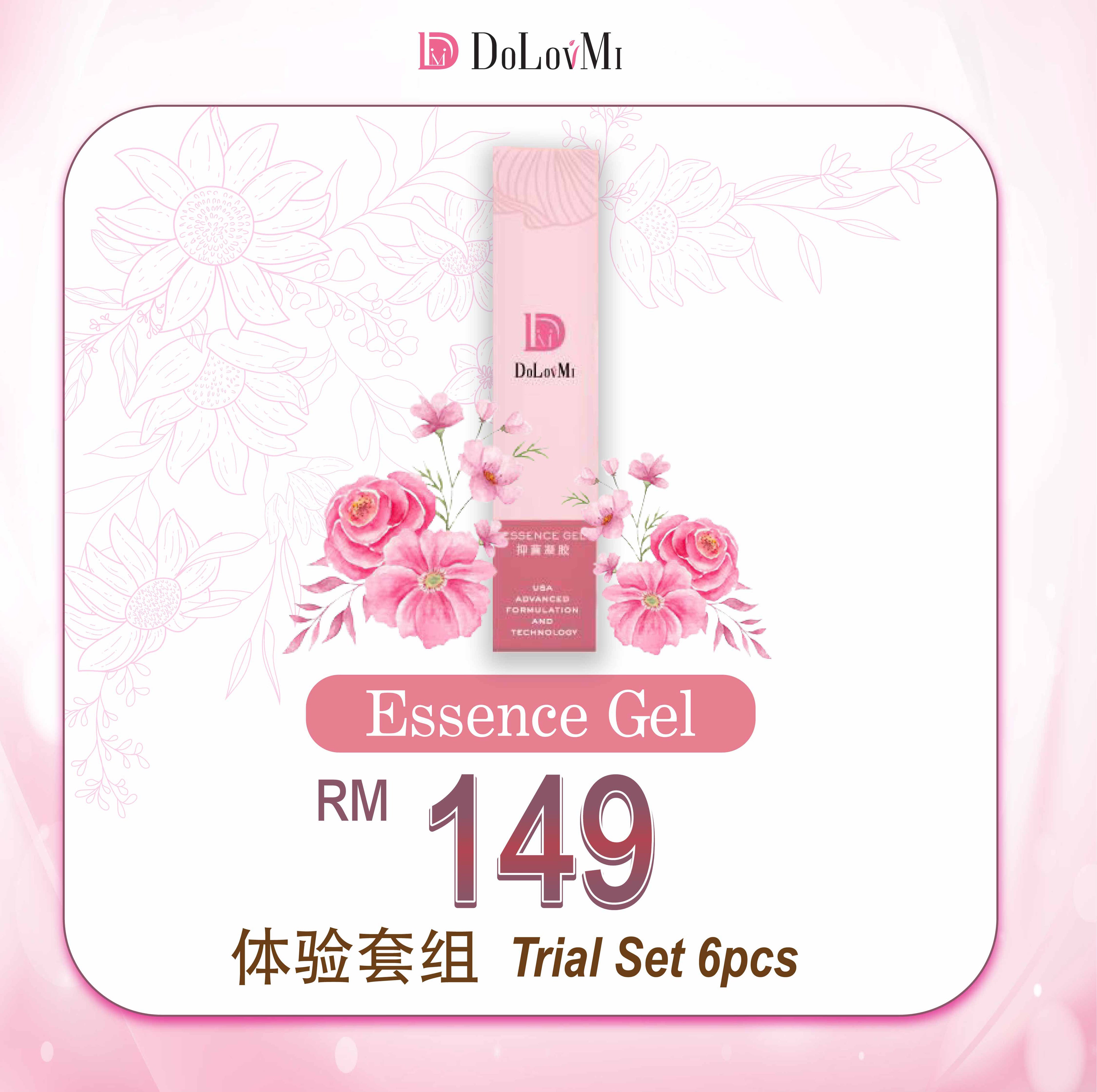Essence Gel 体验套组