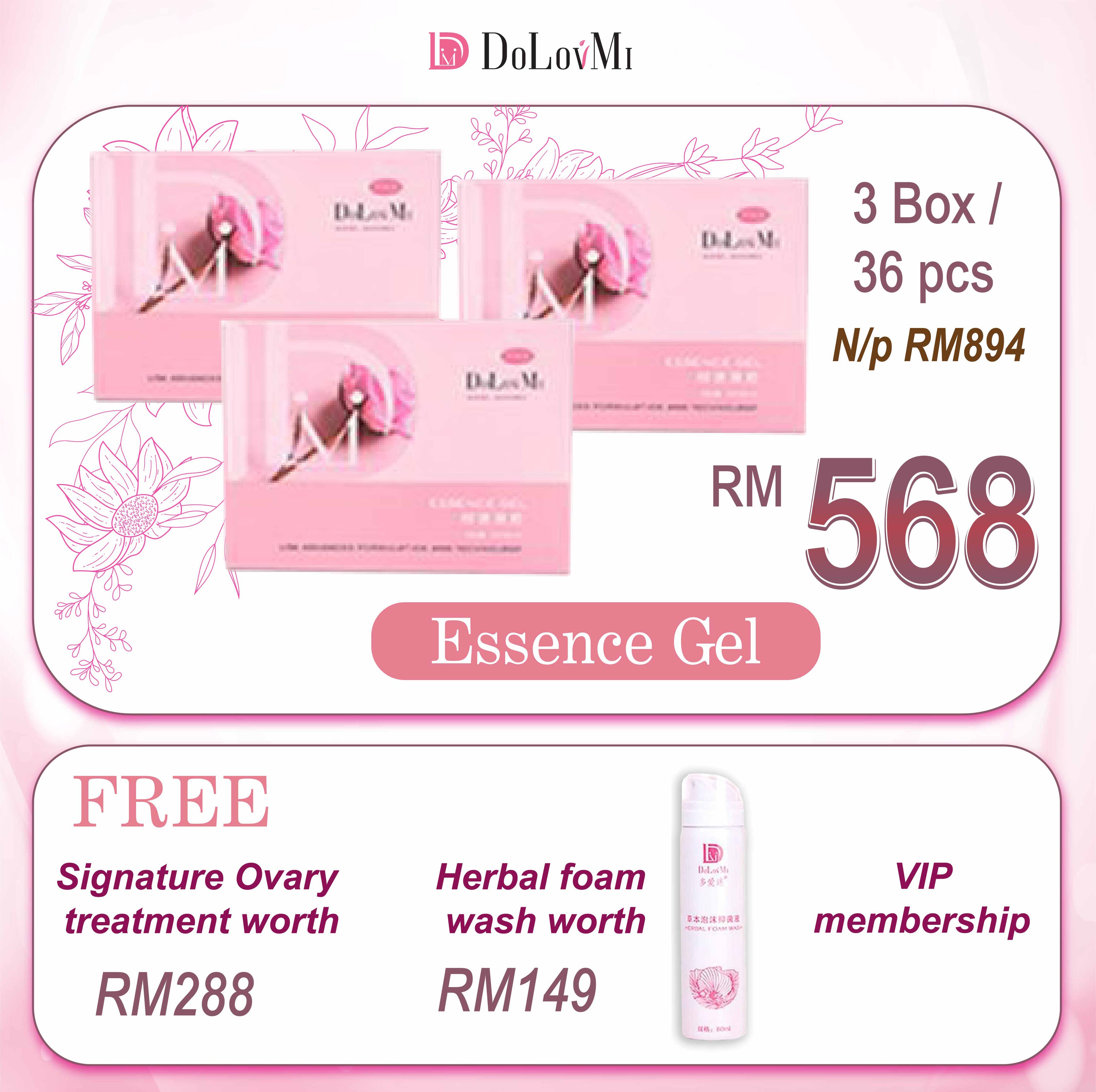 Essence Gel Promotion Package