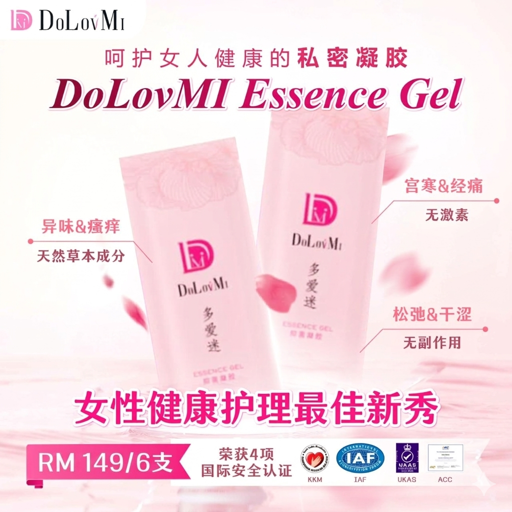 Essence gel Trial Set / 6pcs
