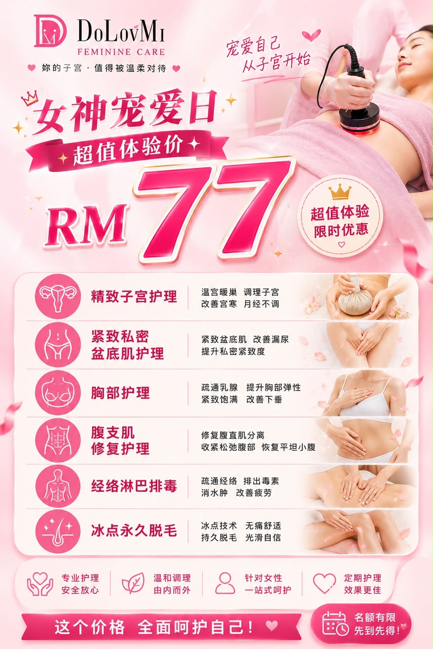🎉 7.7 ONE DAY SALE 🎉