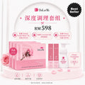 深度调理套组 ( Deep Treatment Care Set )