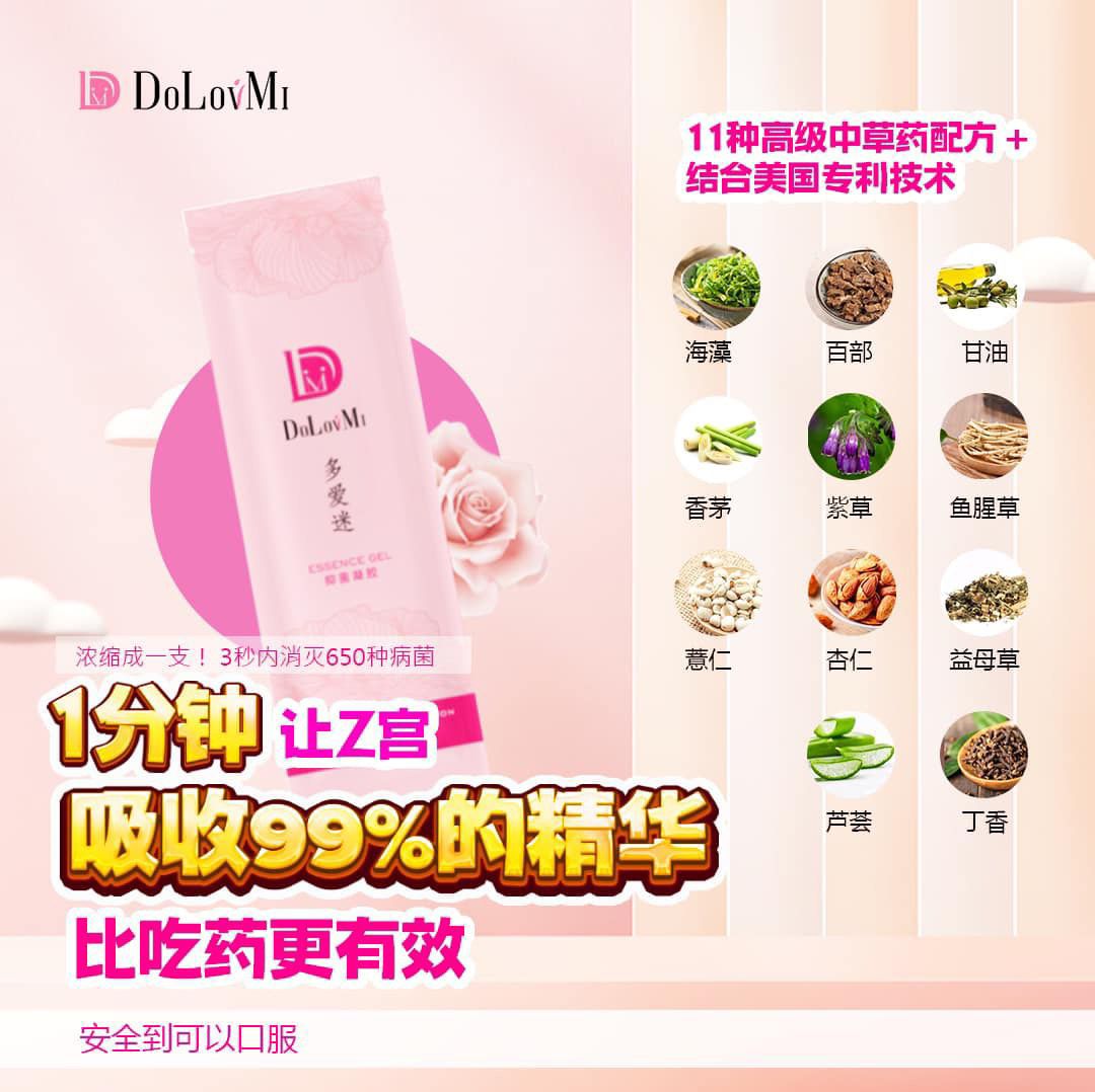 Essence gel Trial Set / 6pcs