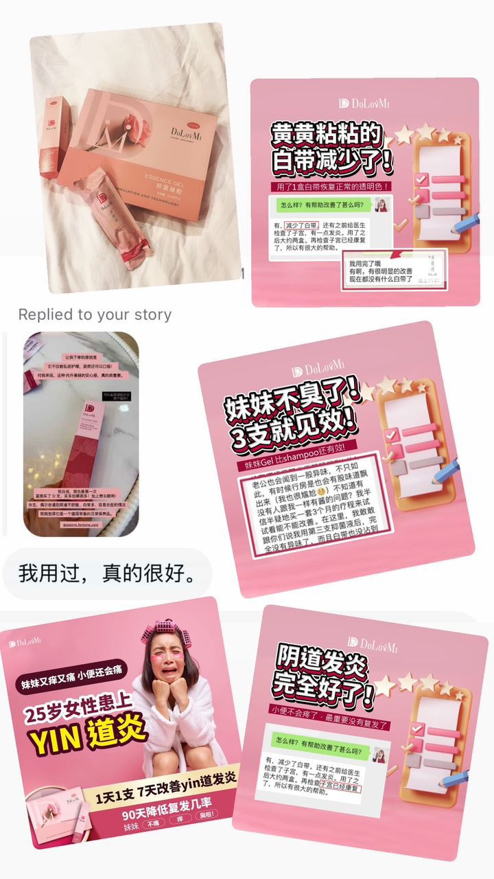 Essence gel Trial Set / 6pcs